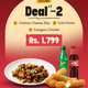 Chinese Deal #02